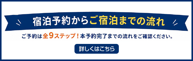 チャットで問い合わせ