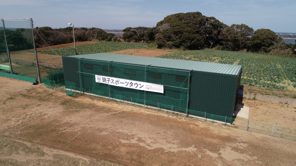 銚子スポーツタウン、くろしおかもめ球場、三塁側雨天練習場
