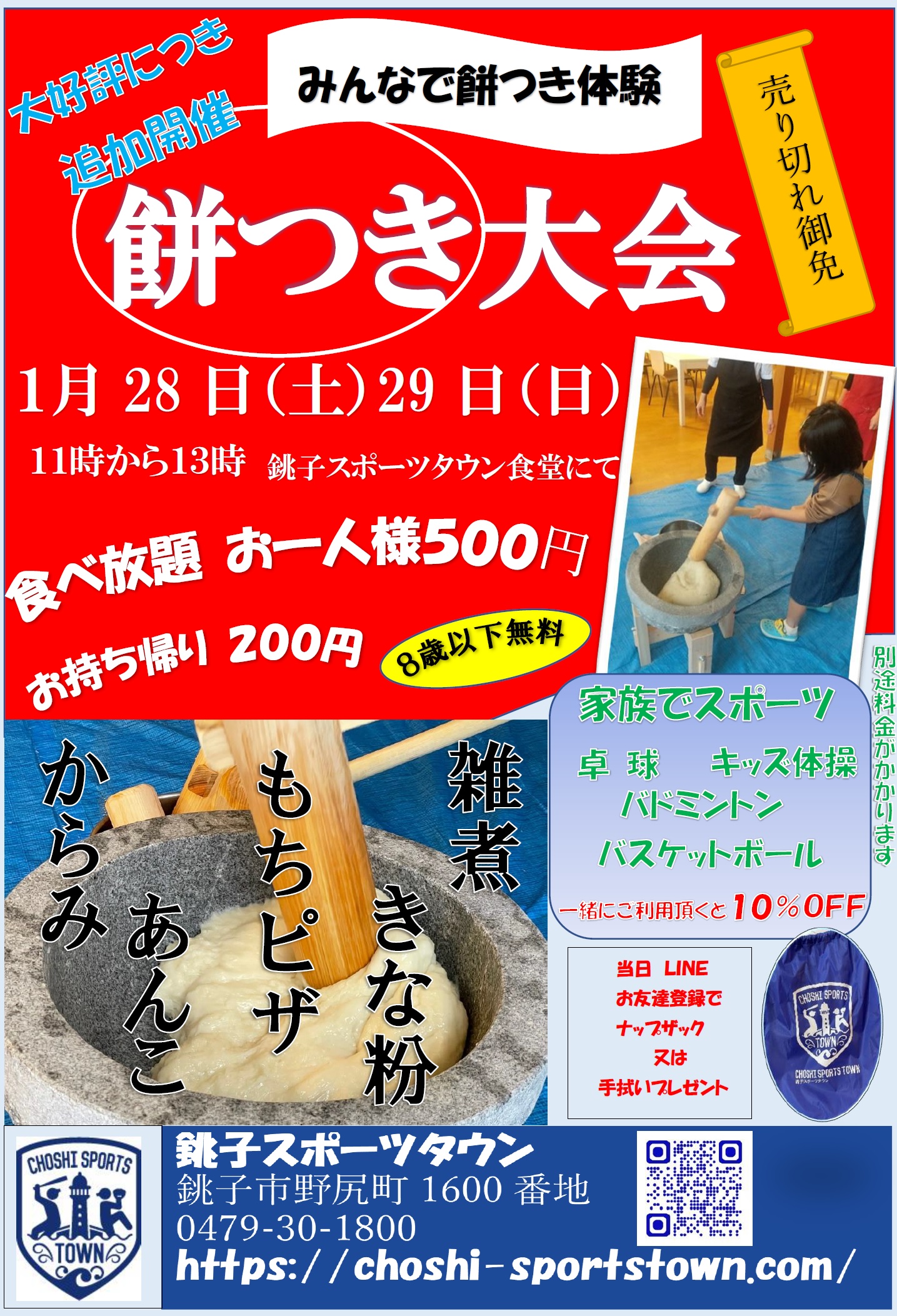 みあ様　追加 みあ様追加